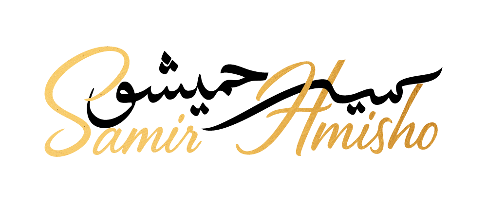 Samir Hmicho | Engineering Tomorrow’s Mobility